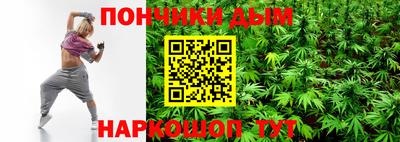 кокаин перу Волгодонск
