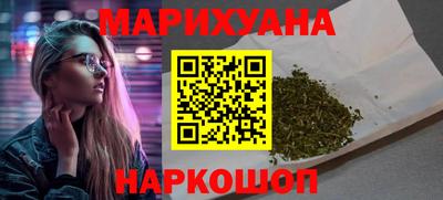 мефедрон Бийск