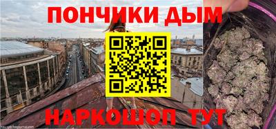 спайс Гусь-Хрустальный