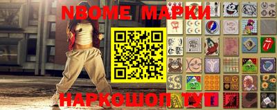 мескалин Берёзовский