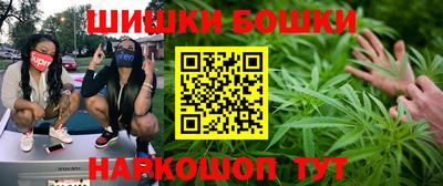 мефедрон Бийск