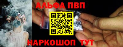 а пвп мука Волжск