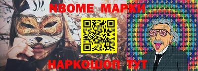 каннабис Беслан