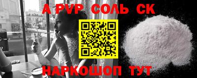 круглые Волжский