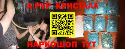 мефедрон Бийск