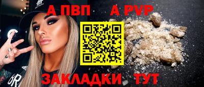 круглые Волжский