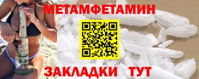 каннабис Беслан