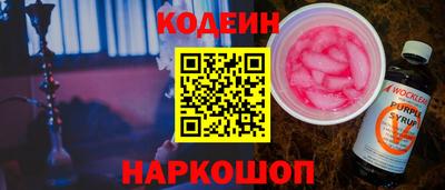 а пвп мука Волжск