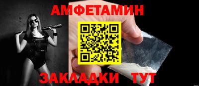 круглые Волжский