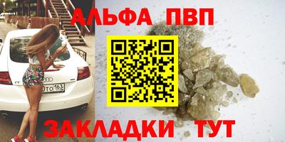 каннабис Беслан