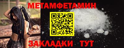 кокаин перу Волгодонск