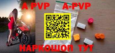 круглые Волжский