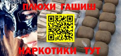 мефедрон Бийск