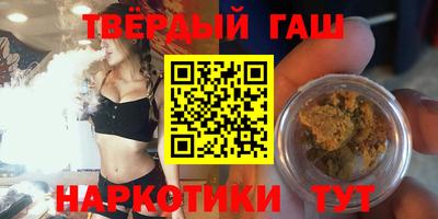 каннабис Беслан