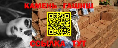 мефедрон Бийск