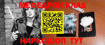 мескалин Берёзовский