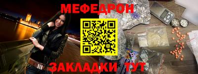 а пвп мука Волжск