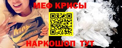 мескалин Берёзовский