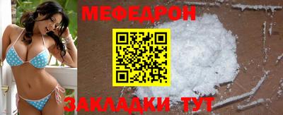 каннабис Беслан