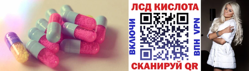 закладка  Ессентуки  LSD-25 экстази ecstasy 