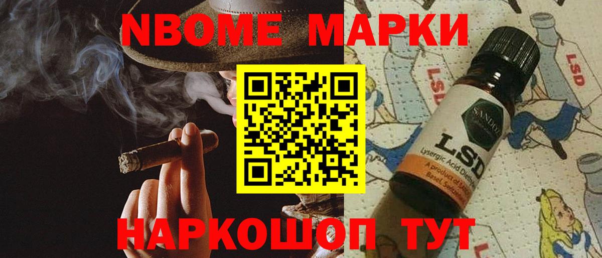ЛСД экстази кислота  Лсд 25 экстази кислота  Вход с VPN  blacksprut сайт  Ессентуки  ЛСД экстази 