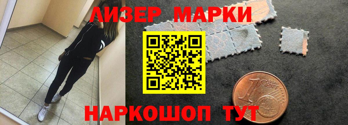 ЛСД экстази ecstasy  Ессентуки  Лсд 25 экстази ecstasy 