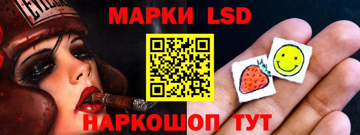 ЛСД экстази ecstasy Ессентуки