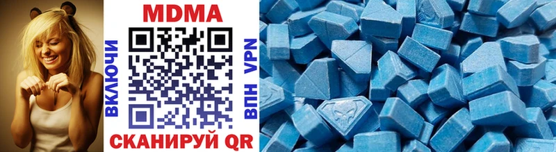 MDMA crystal  Ессентуки 