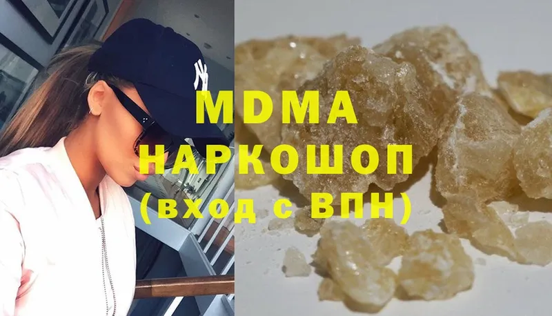 MDMA молли  цены наркотик  KRAKEN как войти  Ессентуки 