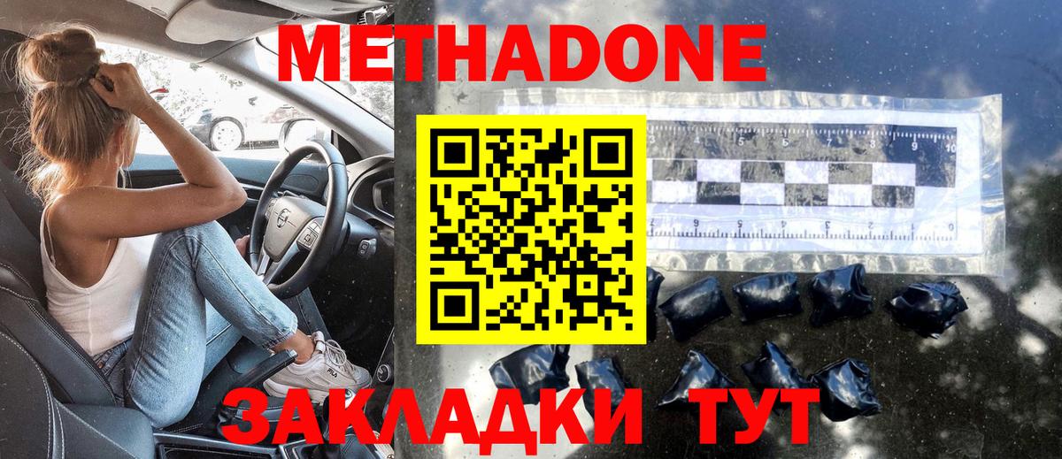 КОКАИН Ессентуки