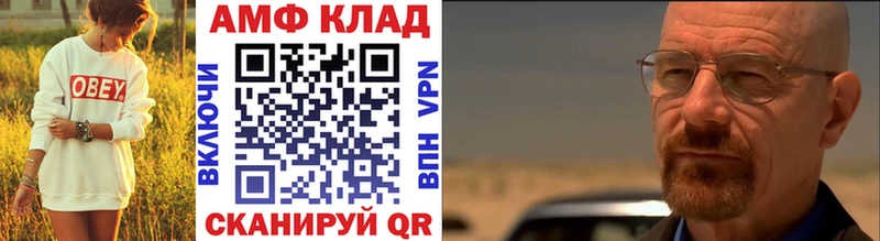 Метамфетамин витя  Ессентуки 