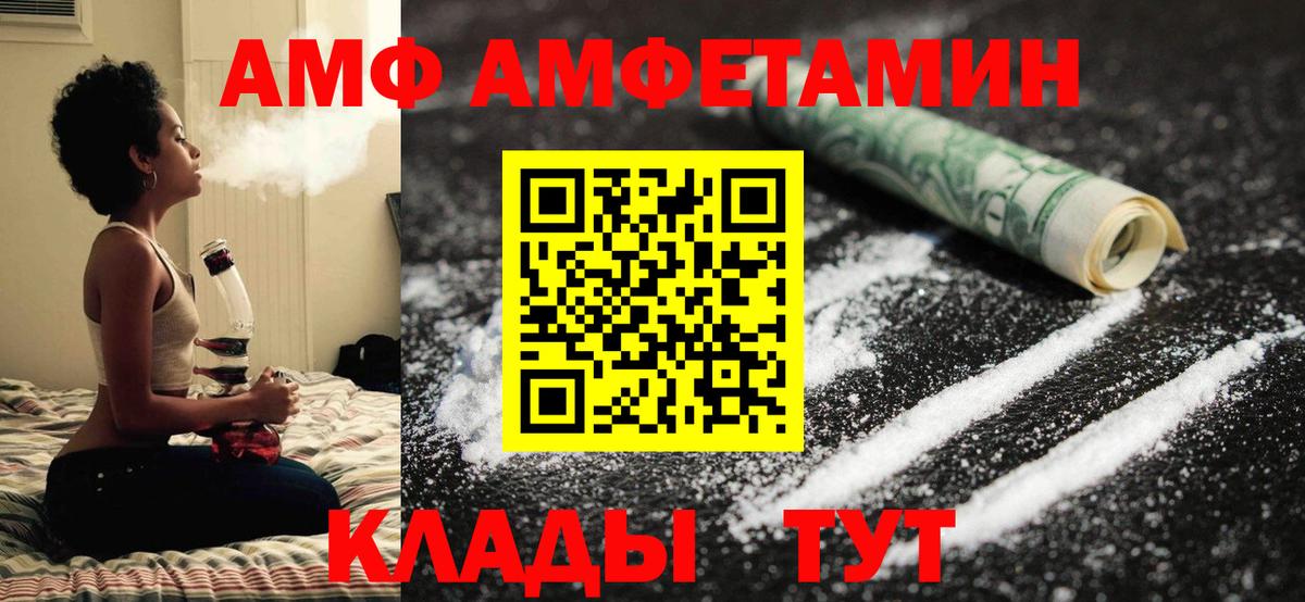МЕТАМФЕТАМИН  Вход с VPN  Ессентуки  МЕТАМФЕТАМИН пудра  МЕТАМФЕТАМИН пудра 