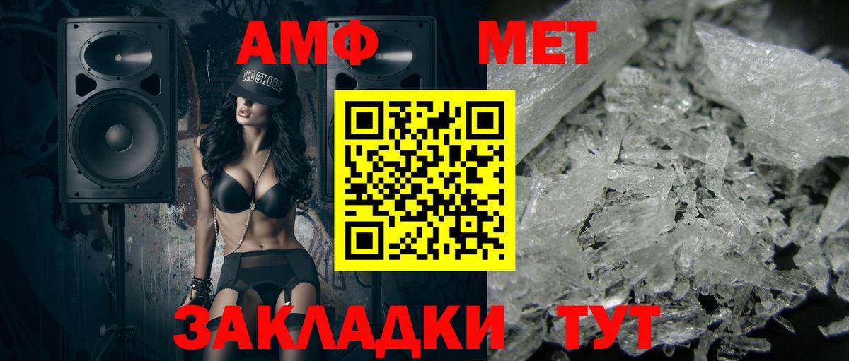 Первитин витя Ессентуки