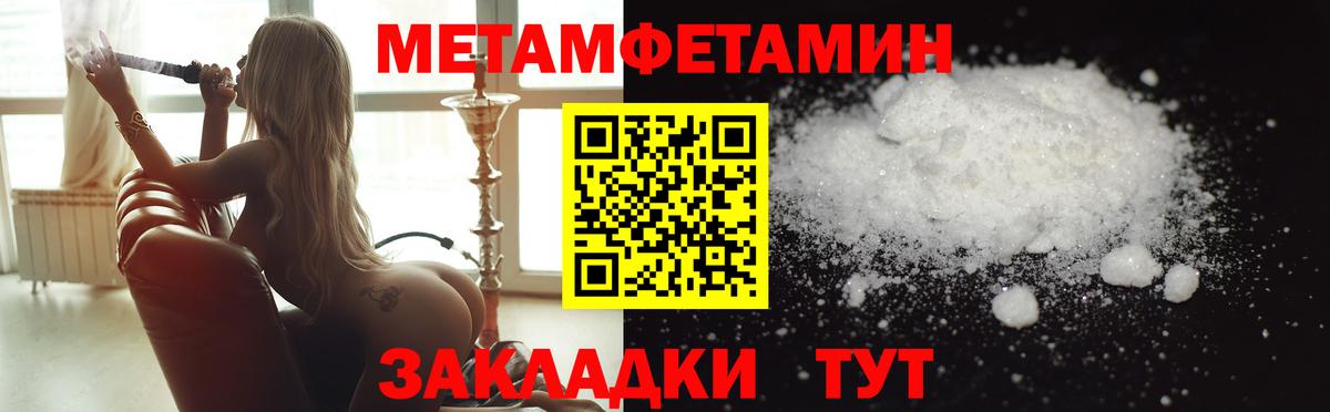 Codein  Вход с VPN  Метамфетамин  КОКАИН  ТГК  Ессентуки  МЕФ кристаллы  Конопля  Бошки Шишки  Alpha-PVP СК   ГАШ 