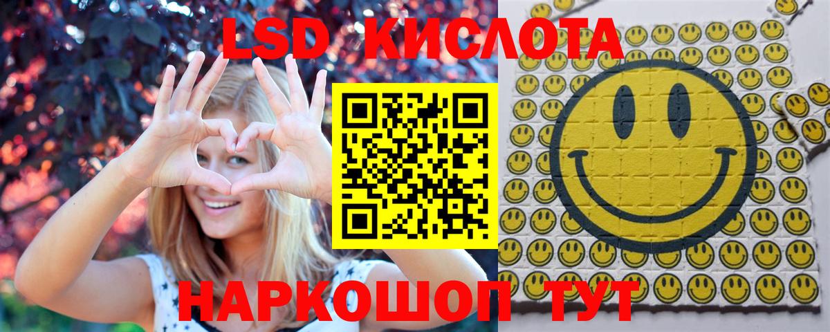 Марки N-bome 1,8мг Ессентуки