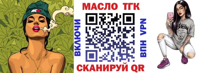 Дистиллят ТГК вейп  Ессентуки 