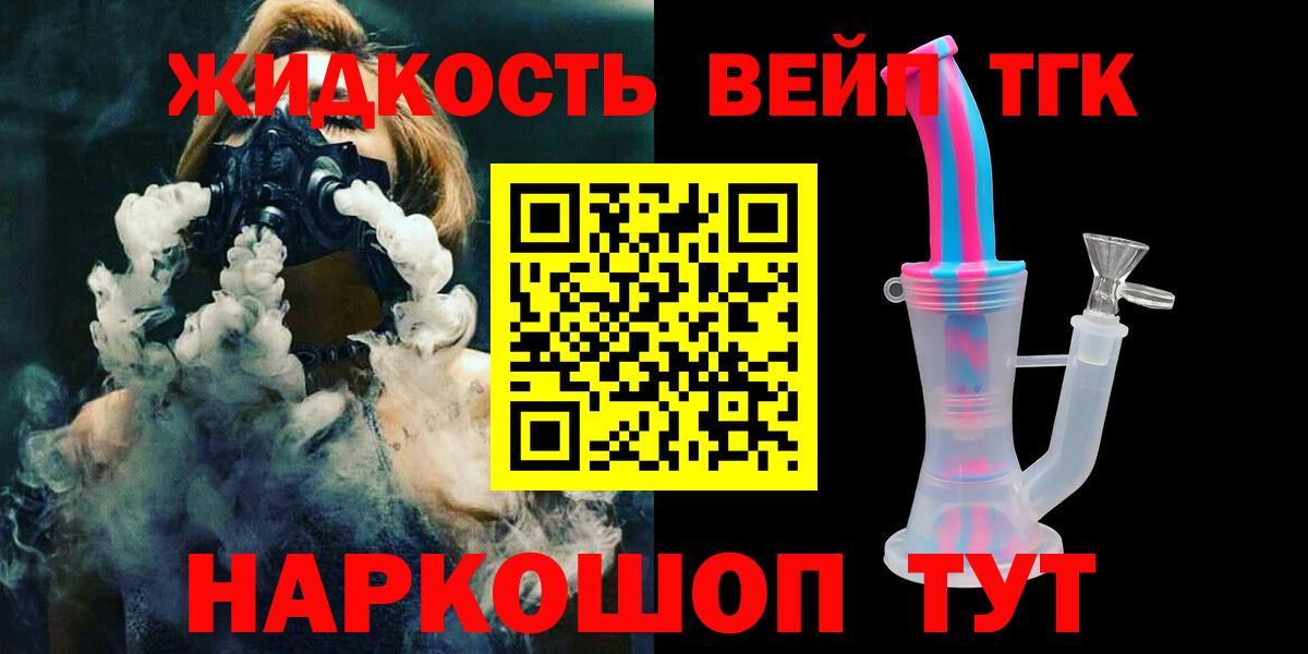 Дистиллят ТГК Wax  Ессентуки  Дистиллят ТГК гашишное масло 