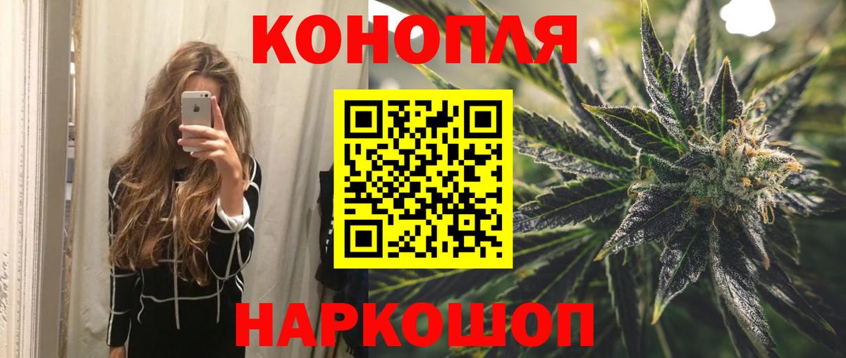 Шишки марихуана MAZAR  Вход с VPN  Бошки Шишки ГИДРОПОН  Ессентуки  Бошки марихуана Amnesia 